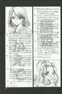 (C54) [U.R.C (Momoya Show-Neko)] Maria 2 (Sakura Taisen) [English]