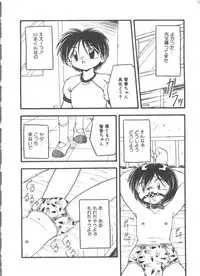 [DASH] Kanchou Shoujo