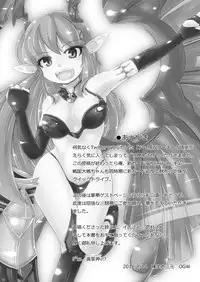 [Kakutei Daisangen (OGW)] Glorie Ritter Extreme! (LORD of VERMILION) [Digital]