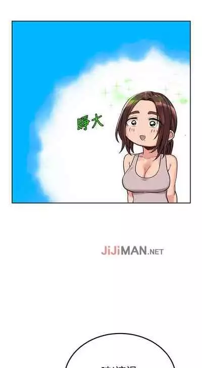 【周二连载】要对妈妈保密唷!（作者：NOAH） 第1~26话