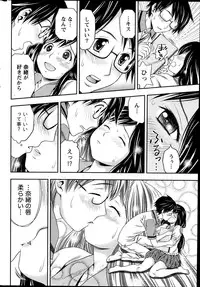 Monthly Vitaman 2014-10