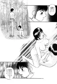 [Kazusa Shima] Kenkyuu Taishou Shoujo