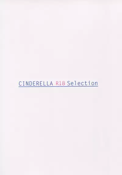 CINDERELLA R18 Selection