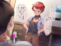 [Shounendan (Shikanari)] Real Oi Choukyou ~Kei to Keito~