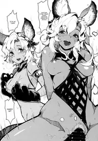 (C92) [Gyokotsu Kouzou (Kapo)] Canid Girls Rock (Granblue Fantasy) [English] [CGrascal]