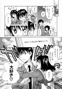 [Setsuna] Love Manual