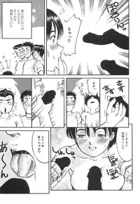 [Shinji Masaki] Girl's self