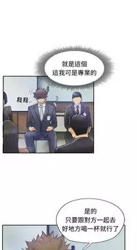 [LSD&俠行魔]Thief 小偷 Ch.1~5 [Chinese]中文