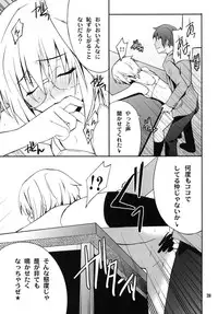 (C81) [P-FOREST (Hozumi Takashi)] Favorite2011 (Various) (Digital)