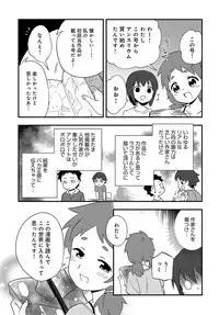 COMIC Anthurium 2019-08