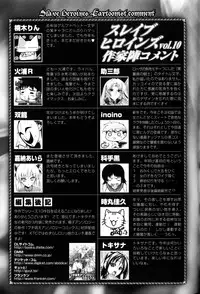 [Anthology] Slave Heroines Vol.10