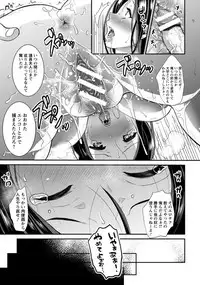 ANGEL Club 2017-10 [Digital]