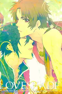 (C80) [EgoRhythm (Sakiko)] Loveshade (Sengoku Basara)