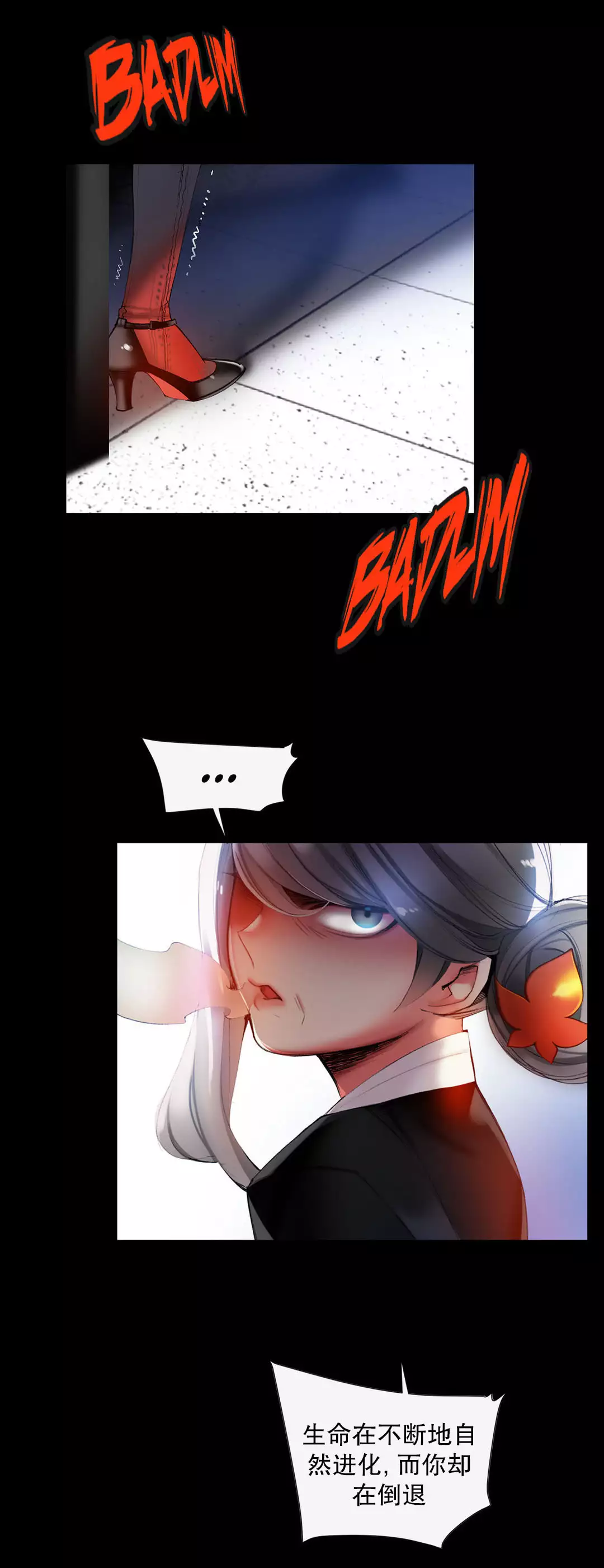 Lilith`s Cord | 莉莉丝的脐带 Ch.1-45