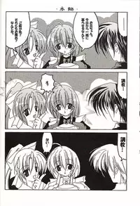 (CR30) [Nettaigyo Club (YoZi, Tako)] Angel (Various)