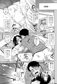 [Kurumiya Mashimin] Mikkai-chuu ni Tsuki!