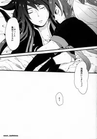 (C81) [Rocca (Hidaka Ryou)] Re:MILK (Tales of Vesperia)