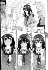 [Midori no Rupe] Garden I