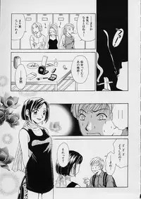 [Gotoh Akira] Erotomania ~Renai Mousou~