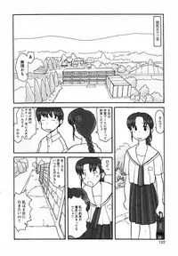 [Awatake Takahiro] Proxima 1.3