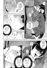 COMIC Penguin Club 2017-05 [Digital]