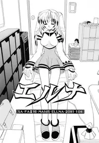 [Yamazaki Umetarou] SYOTAIKEN - First Pain -