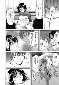 [Hoshino Ryuichi] Dark in the Sky