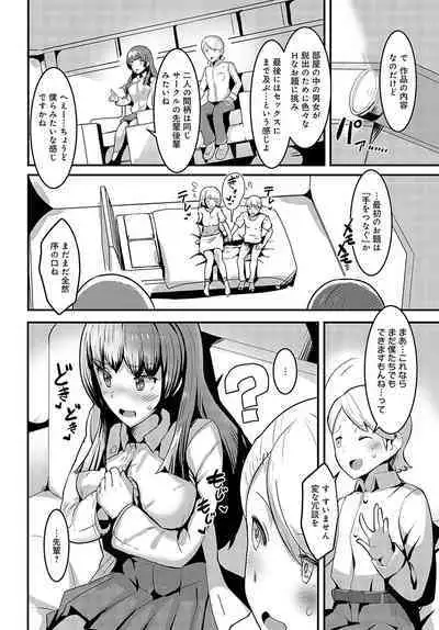 COMIC Anthurium 2023-10