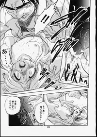 [Tomozawa Shou] Mishoujo Dark Report