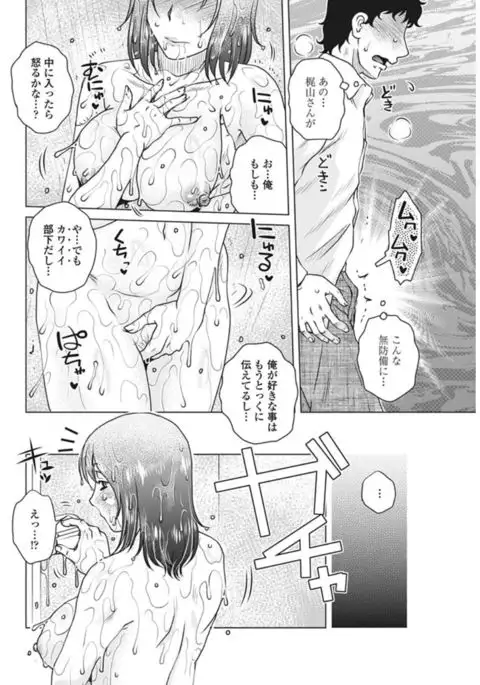 COMIC Penguin Club Sanzokuban 2017-02