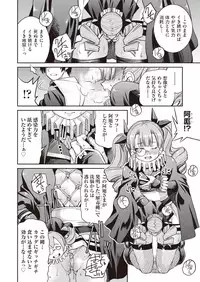 COMIC AUN 2019-02 [Digital]