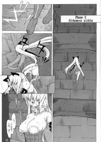 [Blazing Star (Terry Hijiri)] LITTLE BRAVER DUE (Ragnarok Online)