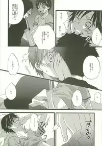 Twilight Prestissimo