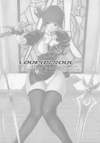 (C66) [Pururun Estate (Kamitsuki Manmaru)] Lovers Soul (Soulcalibur II)