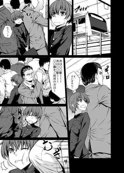 [Nanakorobi Yaoki (kinntarou)] Onee-san Yuui wa Suki desu ka?