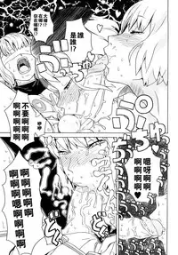 Load of Trash Kanzenban