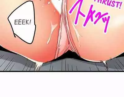 [OUMA] Just the Tip Inside is Not Sex Ch.36/36 [English] Completed