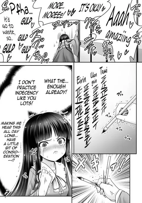 Netafuri Kaguya {Mant}