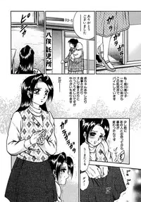 [Chikaishi Masashi] Shojo Zecchou [Digital]