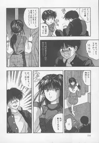 [Nishikousaka Kouhei] Kiss wa Virgin [Incomplete]