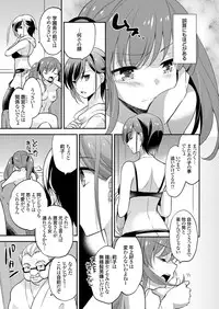 COMIC Grape Vol. 38 [Digital]