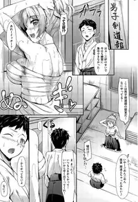 COMIC Shitsurakuten 2015-10