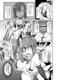 COMIC Koh 2018-09 [Digital]