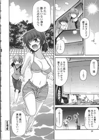 [Miyashiro Sousuke] Yamato Nadeshiko Breast Changes