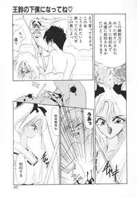 [Kimio Tamako] Rakuen Tengoku -LOVEx100-