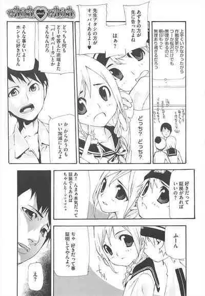 COMIC Megastore H 2010-06