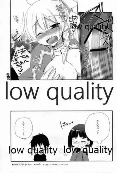 Suki Aishiteru Onii-chan