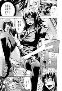 [Nakata Modem] Mousou Channel