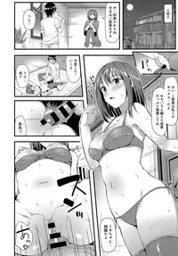 COMIC Anthurium 2019-08