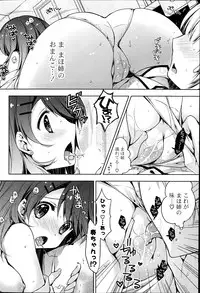 COMIC Potpourri Club 2014-04